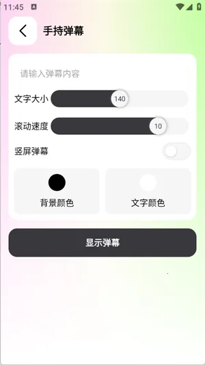 湤(๦ܹ)v1.0.4 ٷͼ