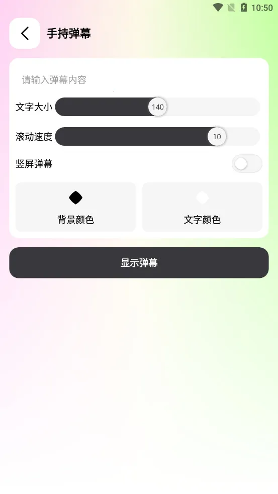 湤(๦ܹ)v1.0.4 ٷͼ