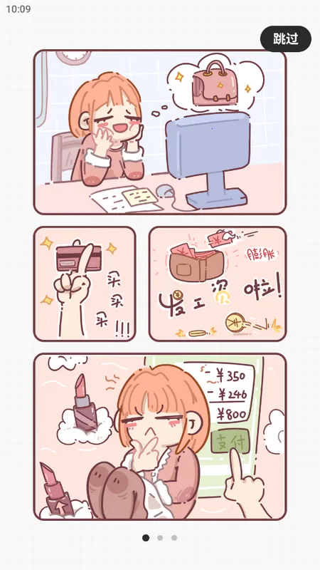 ���ɼ��˱�(���˼��˹���)v2.6.9 ��Ѱ��ͼ