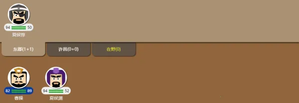 三国时代22025最新版本 三国时代22025最新版本