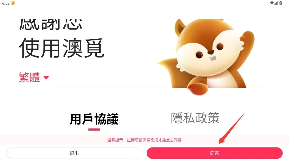 澳觅外卖(澳门生活服务平台) 澳觅外卖(澳门生活服务平台)