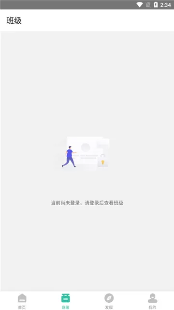 ع2025ٷ°汾v2.7.8 ׿ͼ