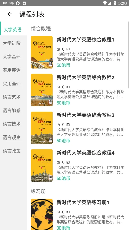 ع2025ٷ°汾v2.7.8 ׿ͼ