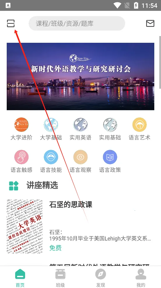 池馆2025官方最新版本 池馆2025官方最新版本