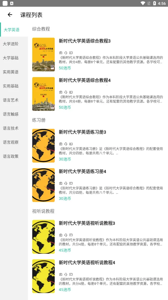 ع2025ٷ°汾v2.7.8 ׿ͼ