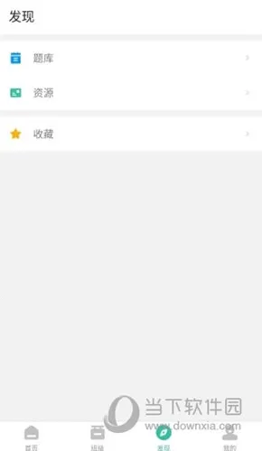 池馆2025官方最新版本 池馆2025官方最新版本