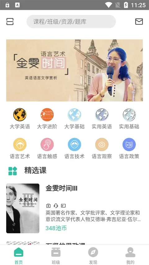 ع2025ٷ°汾v2.7.8 ׿ͼ