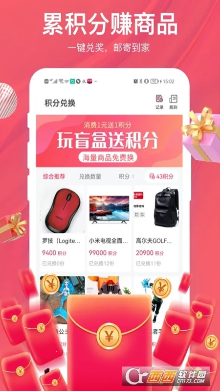 ϲä(äй)v1.0.0 ׿ͼ