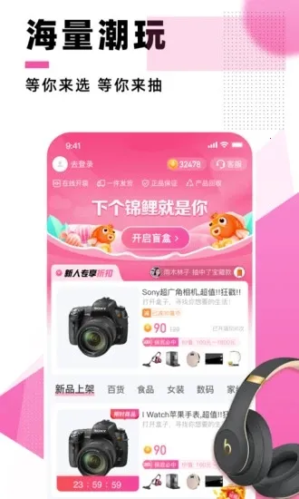 ϲä(äй)v1.0.0 ׿ͼ