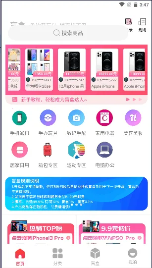 ϲä(äй)v1.0.0 ׿ͼ