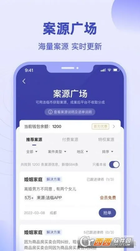 ʦ(ʦӵƽ̨)v2.8.7 ׿ͼ