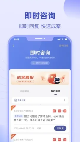 ʦ(ʦӵƽ̨)v2.8.7 ׿ͼ