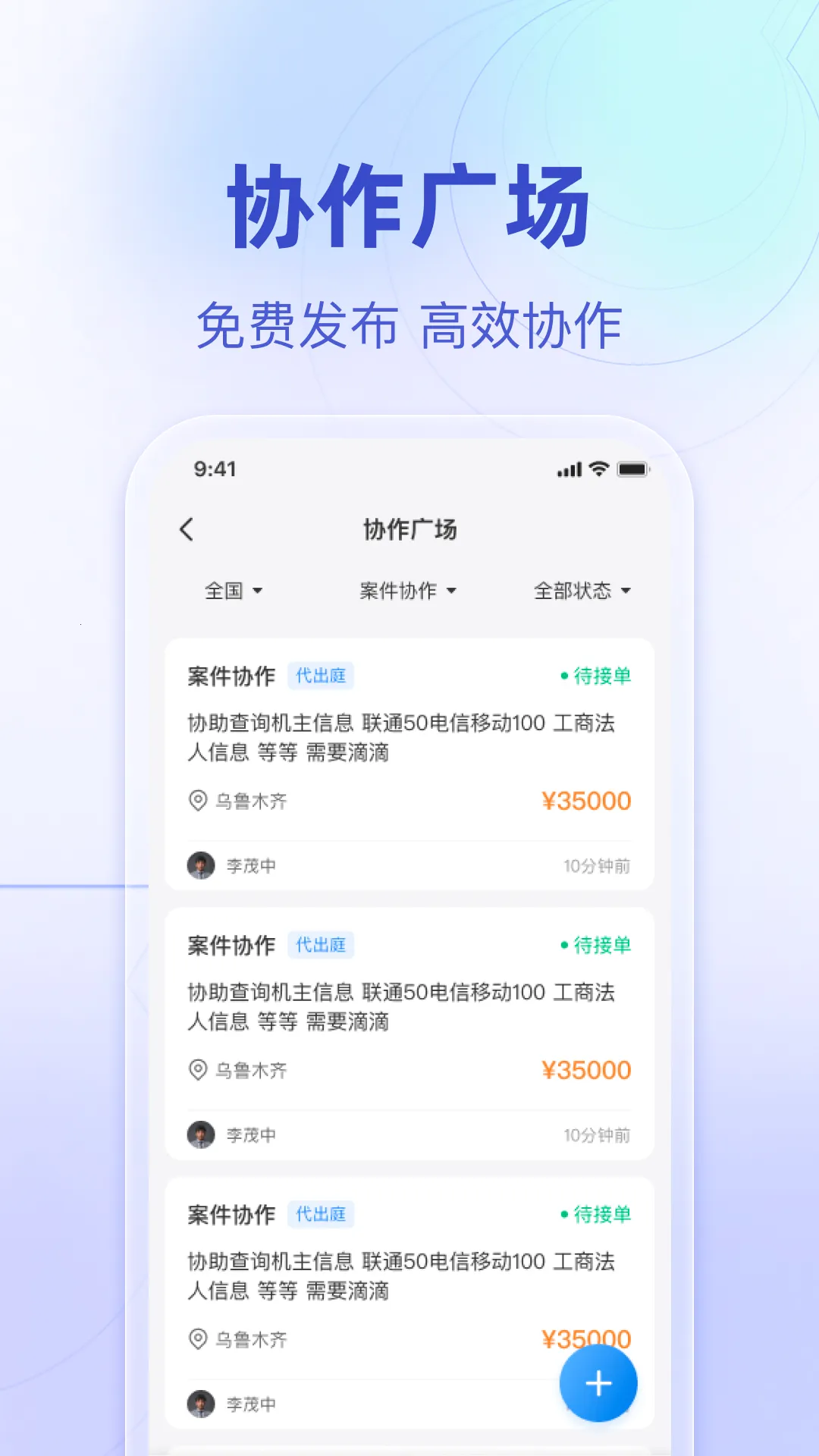 ʦ(ʦӵƽ̨)v2.8.7 ׿ͼ