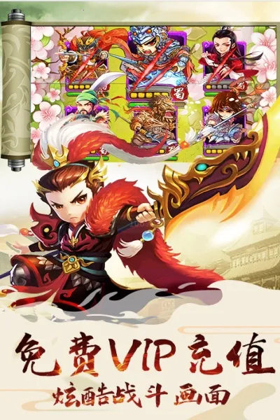 乱世祭(暗黑魔幻手游) 乱世祭(暗黑魔幻手游)