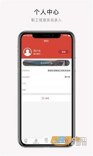 CAHְe(ְƽ̨)v5.58.0 ׿ͼ