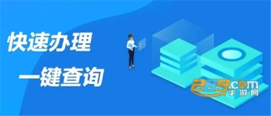 CAH职工e家(机场职工服务平台) CAH职工e家(机场职工服务平台)