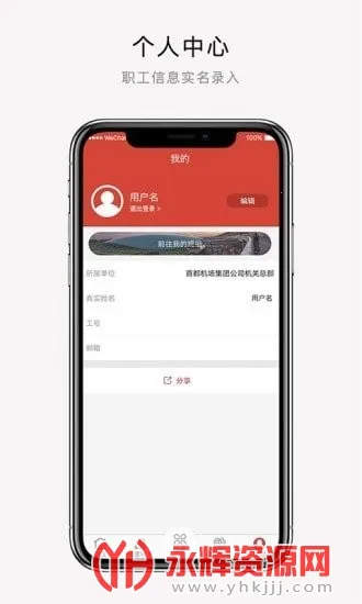 CAHְe(ְƽ̨)v5.58.0 ׿ͼ