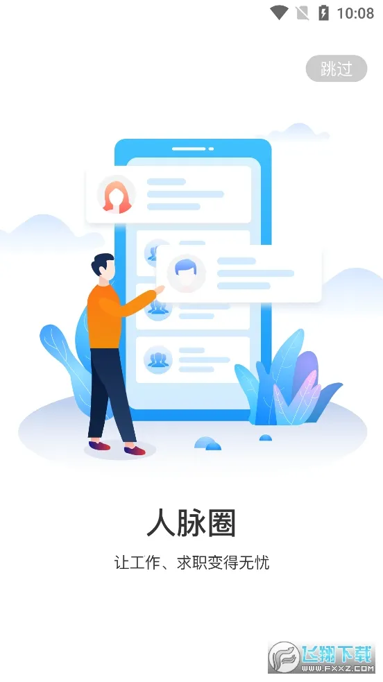 Զ˴Ա׿ֻv0.0.44 ֻͼ