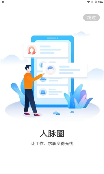 Զ˴Ա׿ֻv0.0.44 ֻͼ