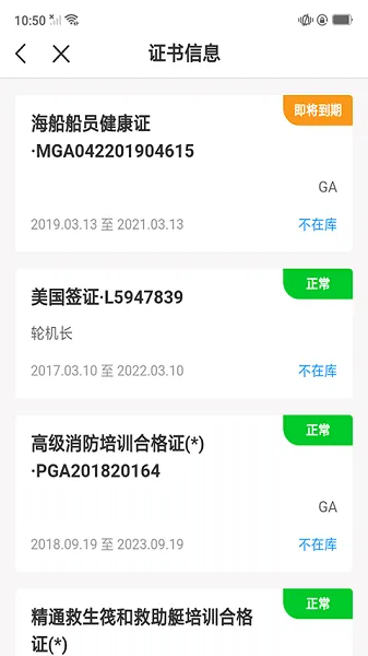 Զ˴Ա׿ֻv0.0.44 ֻͼ