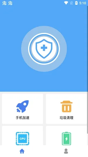 杀毒清理大师2025官方正版 杀毒清理大师2025官方正版