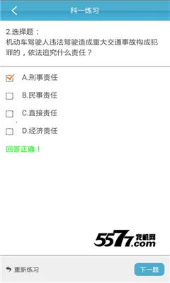 ѧ(ѧƽ̨)v3.9.5 ٷͼ