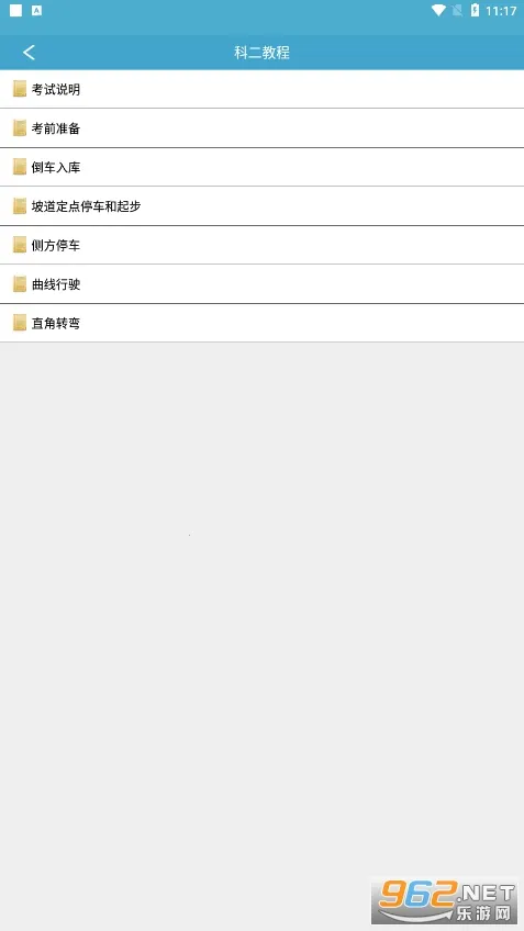 ѧ(ѧƽ̨)v3.9.5 ٷͼ