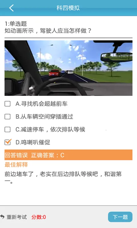 云行学车(线上学车平台) 云行学车(线上学车平台)
