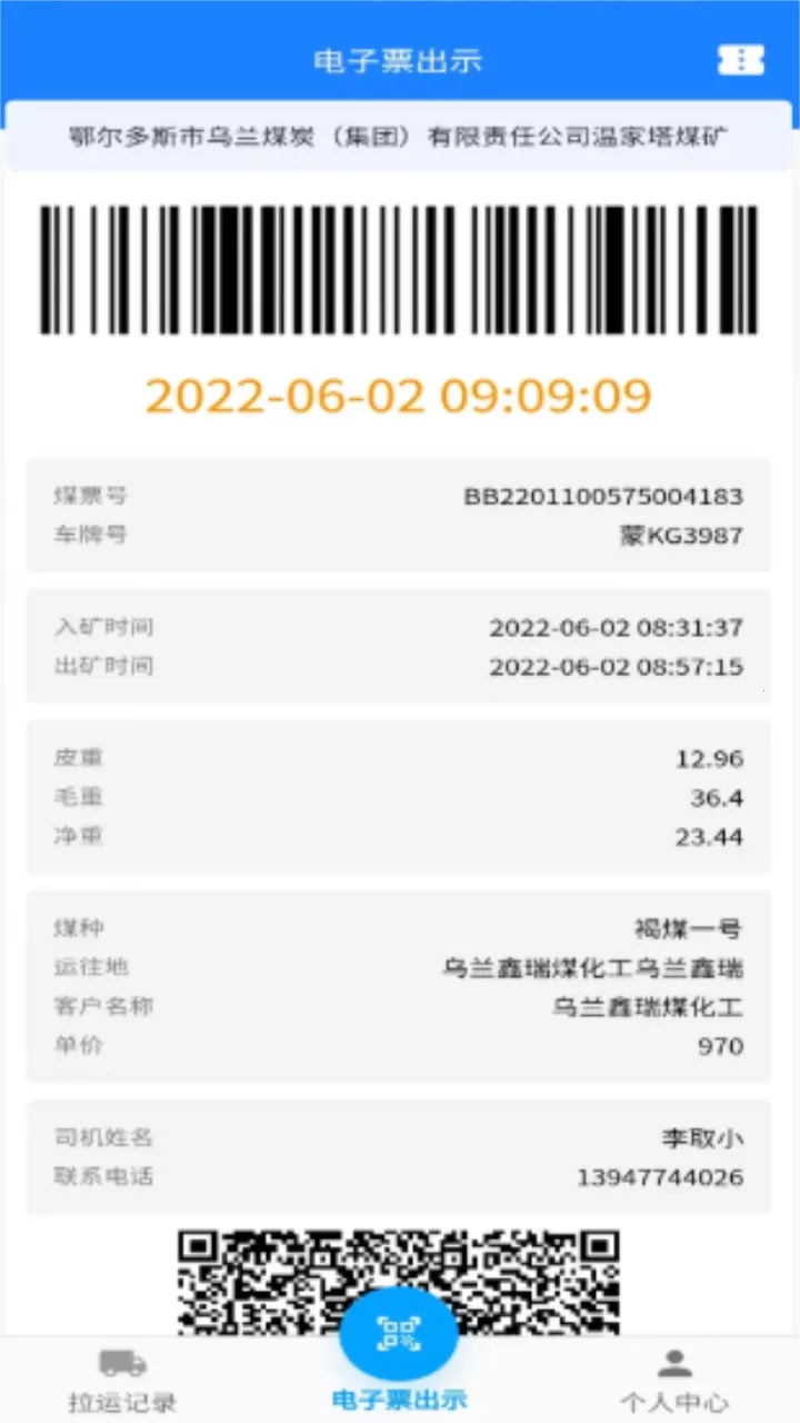 ܼ2025°汾v3.1 Ѱͼ