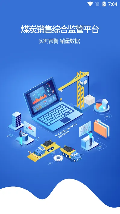 鄂能监管2025最新版本 鄂能监管2025最新版本