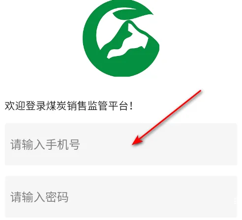 鄂能监管2025最新版本 鄂能监管2025最新版本