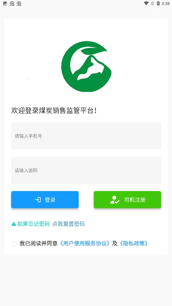 鄂能监管2025最新版本 鄂能监管2025最新版本