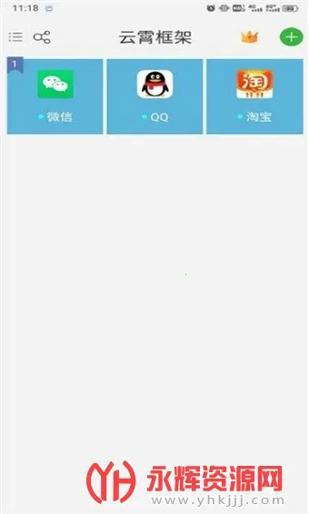 ܰ׿ֻv12.7.3.0 ׿ͼ