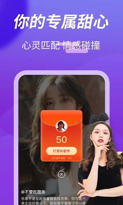 Խ2025ٷ°汾v5.0.2.11 ٷͼ