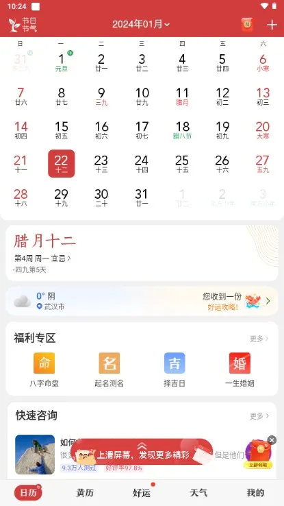 ΢2025°汾v7.5.0 Ѱͼ