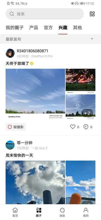 һ2025ٷ°汾v4.1.8 ֻͼ