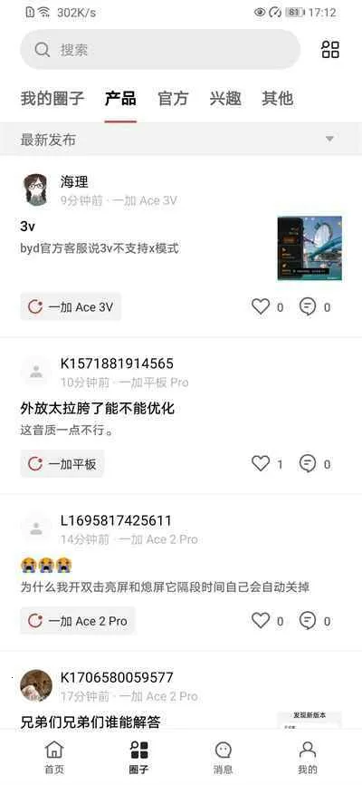 һ2025ٷ°汾v4.1.8 ֻͼ