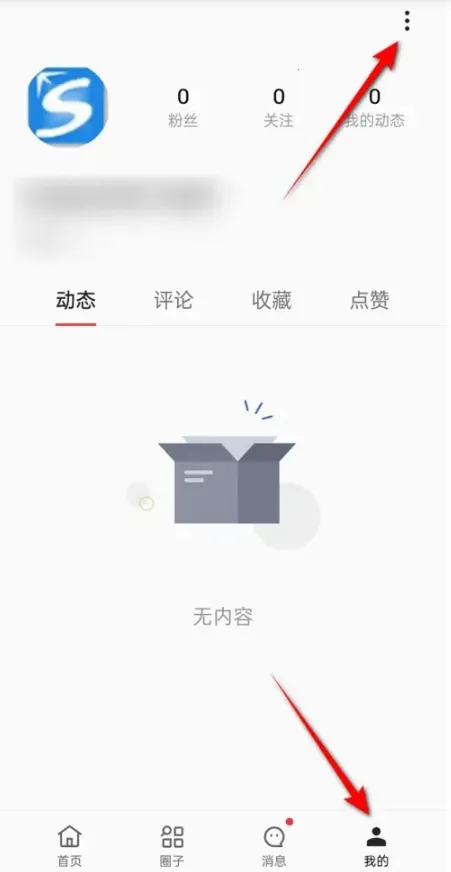 一加社区2025官方最新版本 一加社区2025官方最新版本