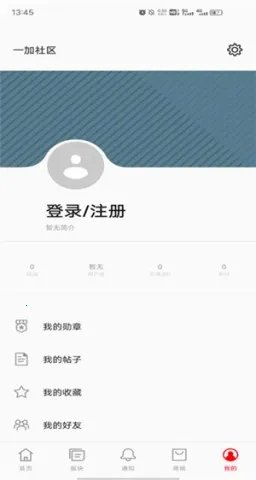 һ2025ٷ°汾v4.1.8 ֻͼ