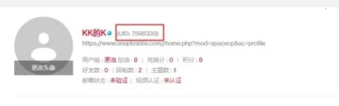 一加社区2025官方最新版本 一加社区2025官方最新版本