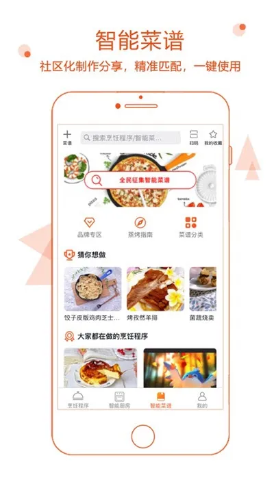 Сڼ(ʳѧƽ̨)v3.3.5 Ѱͼ