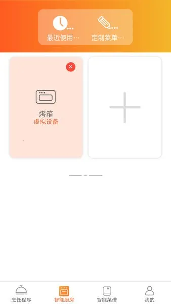 Сڼ(ʳѧƽ̨)v3.3.5 Ѱͼ