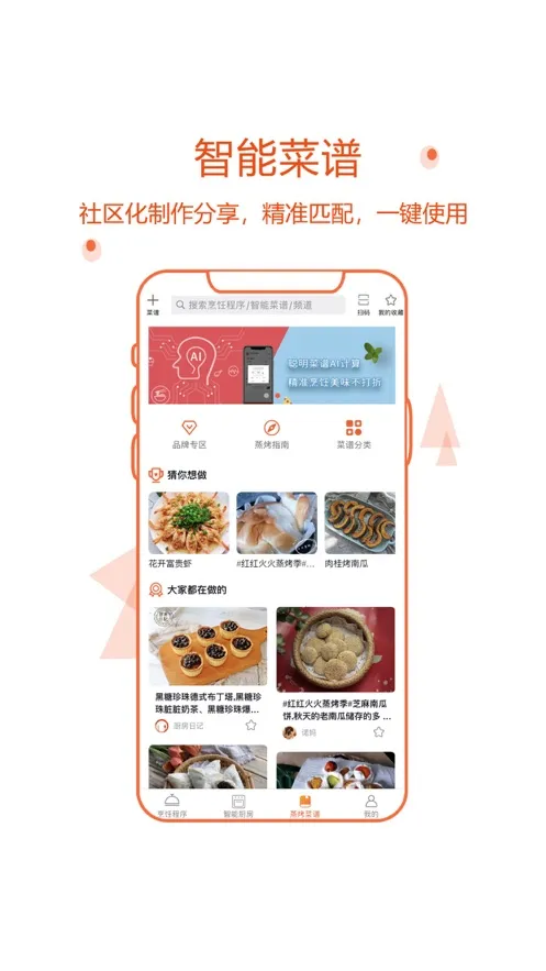 Сڼ(ʳѧƽ̨)v3.3.5 Ѱͼ