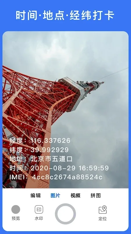 ˮӡ2025ٷv3.9.5 Ѱͼ