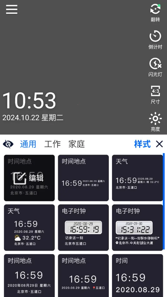 ˮӡ2025ٷv3.9.5 Ѱͼ