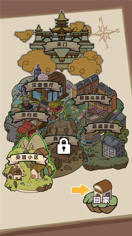 一剑开天门(武侠炼剑游戏) 一剑开天门(武侠炼剑游戏)