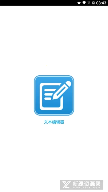 ı༭2025ٷv1.3.9 ׿ͼ