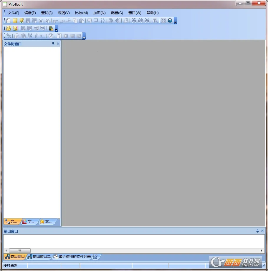 ı༭2025ٷv1.3.9 ׿ͼ
