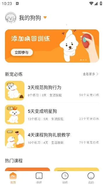 Сѵʦ(ѵ)v1.0.7 ٷͼ