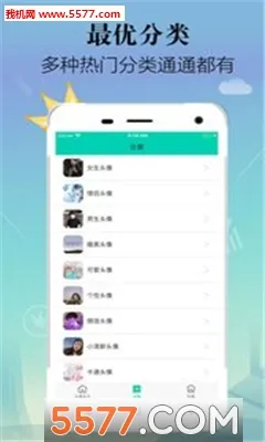 ͷ2025°汾v1.30 Ѱͼ